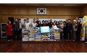 광주월산5동에 ‘사랑의쌀’ 전달… 임직원 직접 배달 봉…